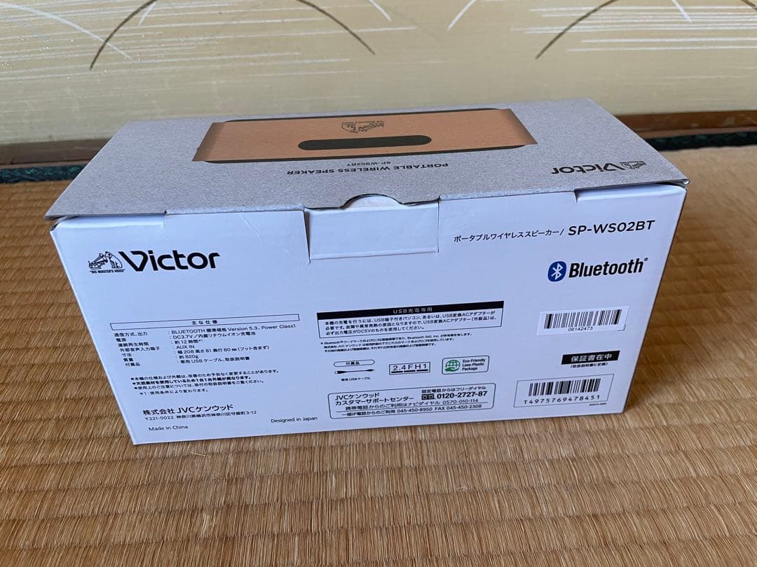 Victor Wireless Speaker /Victor/Bluetooth /Sp-Ws02Bt