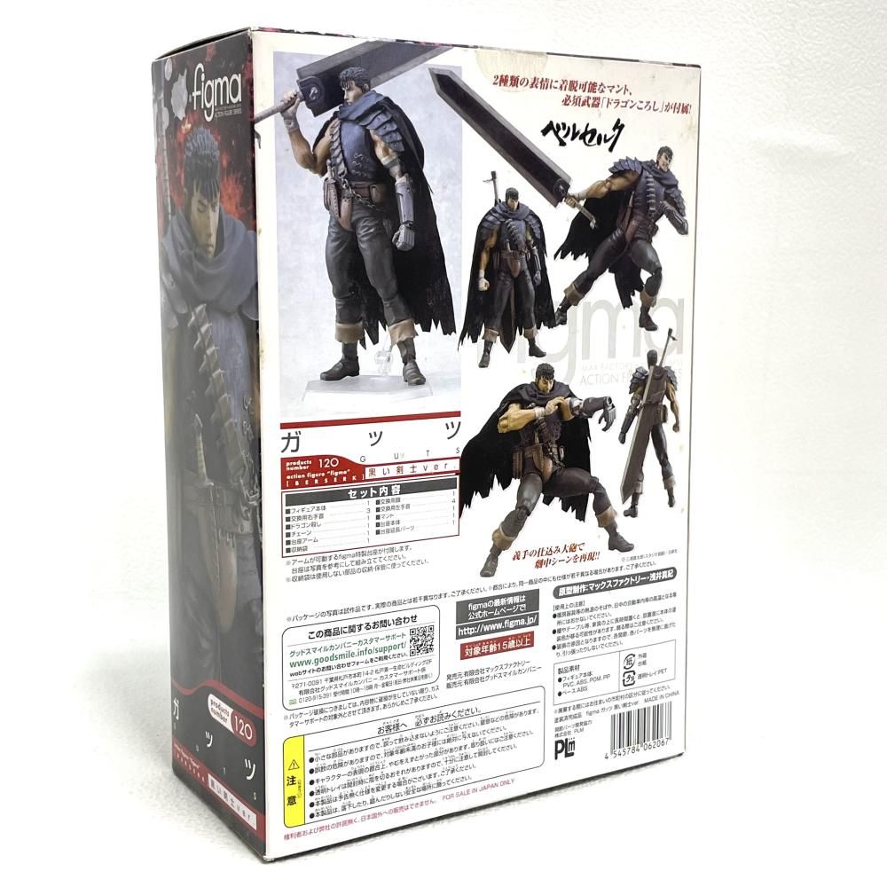 Others )Figma Ver.[79]