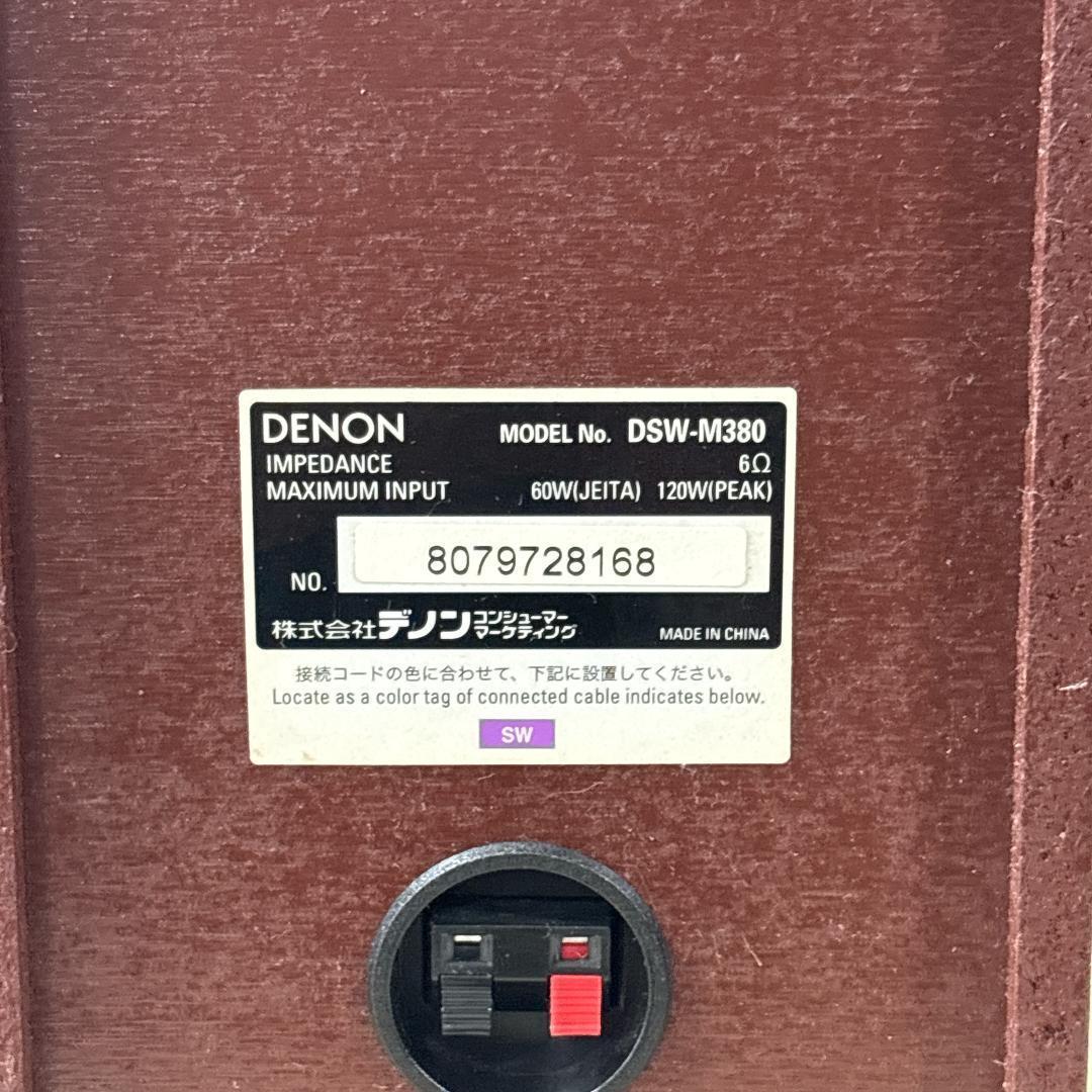 Denon Other Dsw-M380 Sc-Cm380 Sc-Am380 2