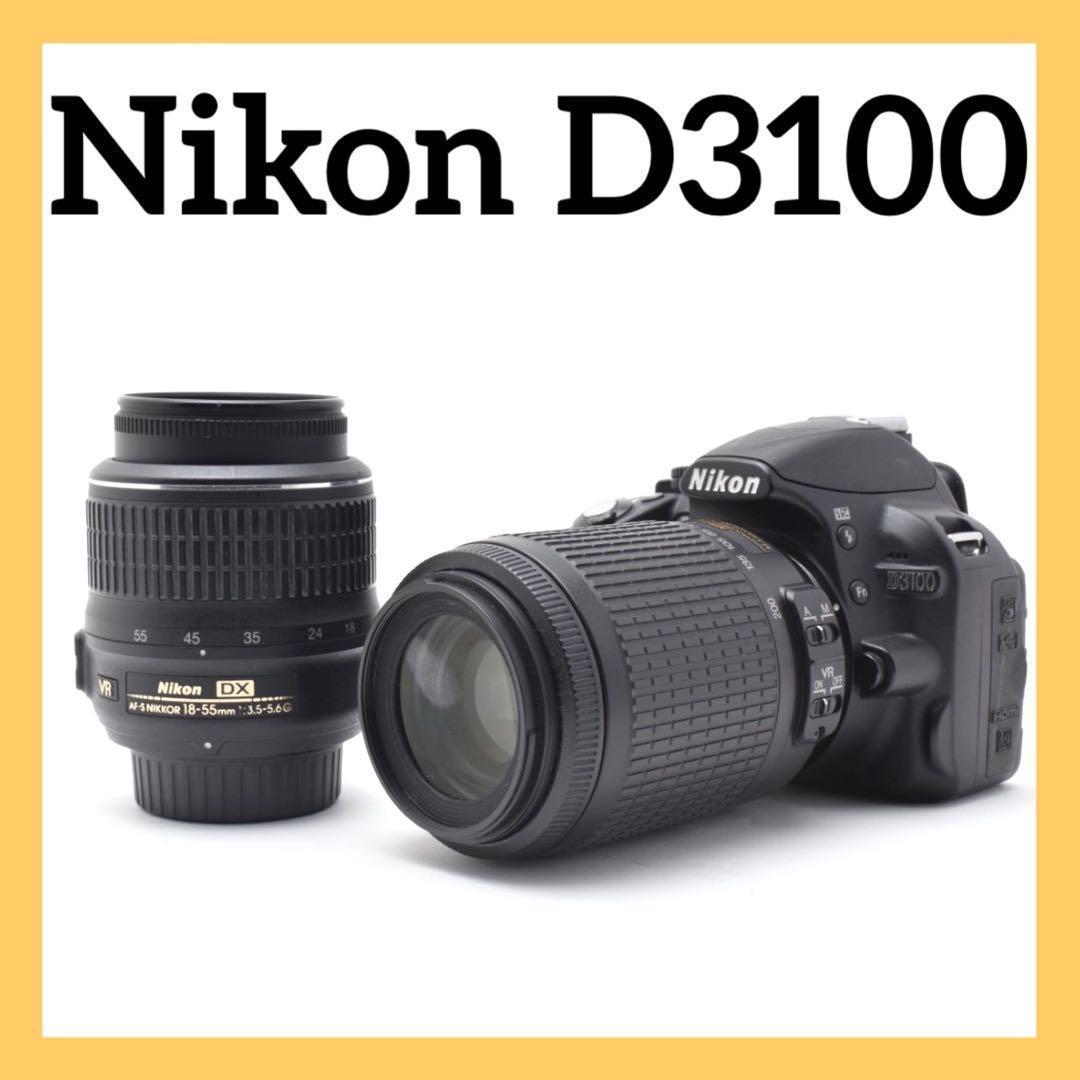 Nikon Digital Slrs D3100
