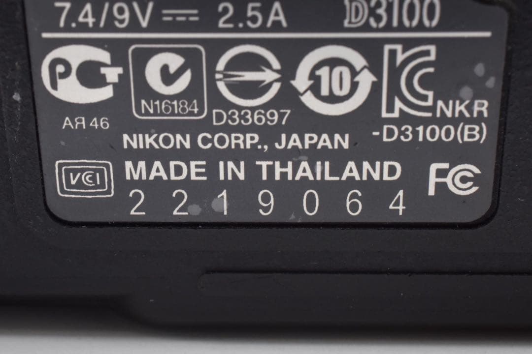 Nikon Digital Slrs D3100