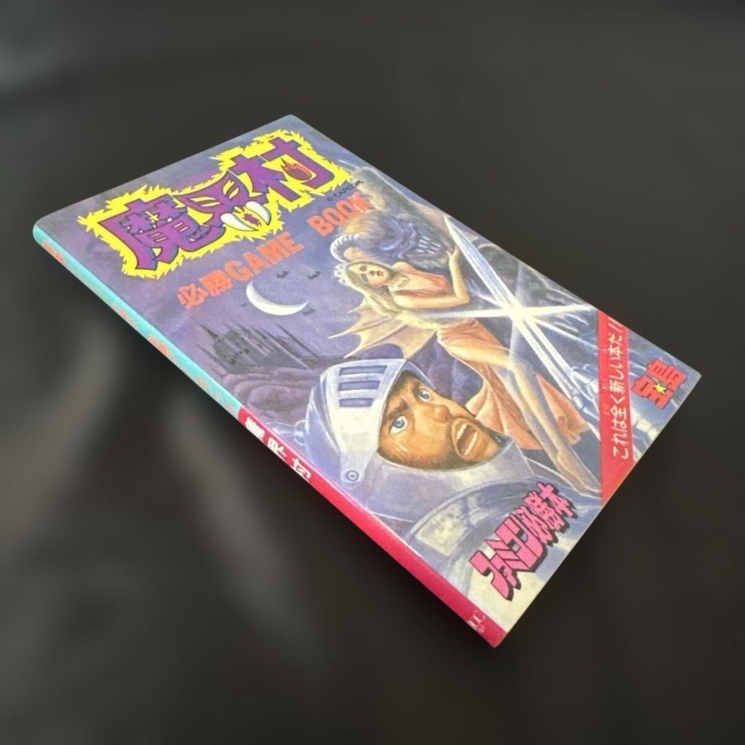 Famicom Games