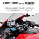 Motorcycle Body (Daytona) Cbr250Rr(17-23) 0