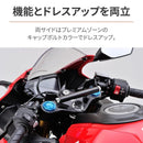 Motorcycle Body (Daytona) Cbr250Rr(17-23) 0