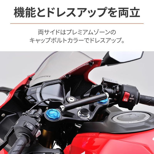 Motorcycle Body (Daytona) Cbr250Rr(17-23) 1