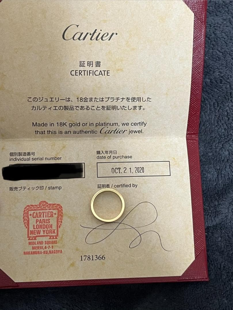 Cartier Ring Mini Love Pg