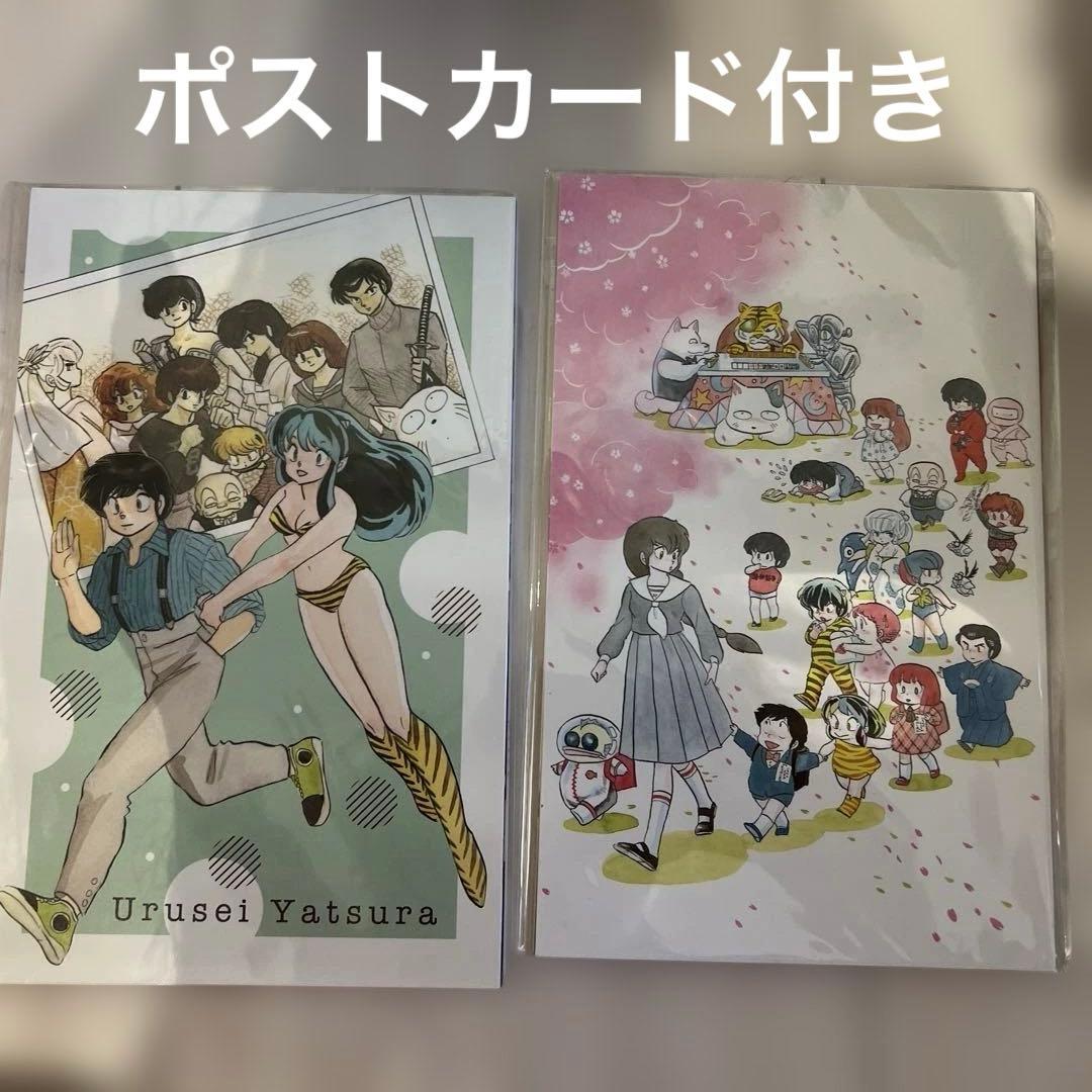 Other 2Box