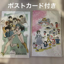 Other 2Box