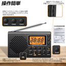 Radio Component 3 Am/Fm Fm Dsp Am