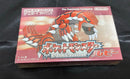 Gameboy Advance Soft