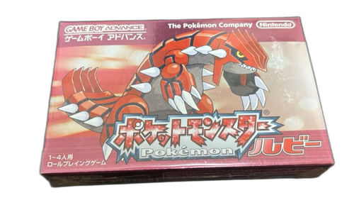 Gameboy Advance Soft