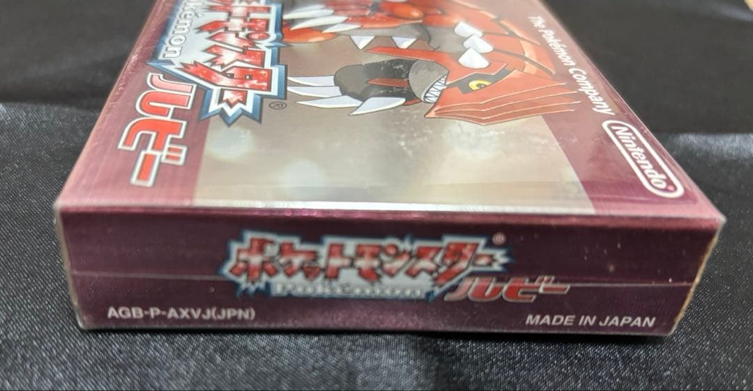 Gameboy Advance Soft