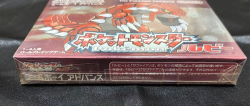 Gameboy Advance Soft