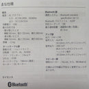 Onkyo Record Player Body Bluetooth