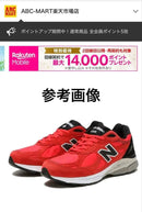 New Balance Sneakers M990Pl3 Made In Usa 28.5