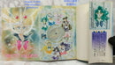 Girl Manga 1 9 1995 Rare 1St Edition Printing Bishoujo Senshi Sailor Moon Comic