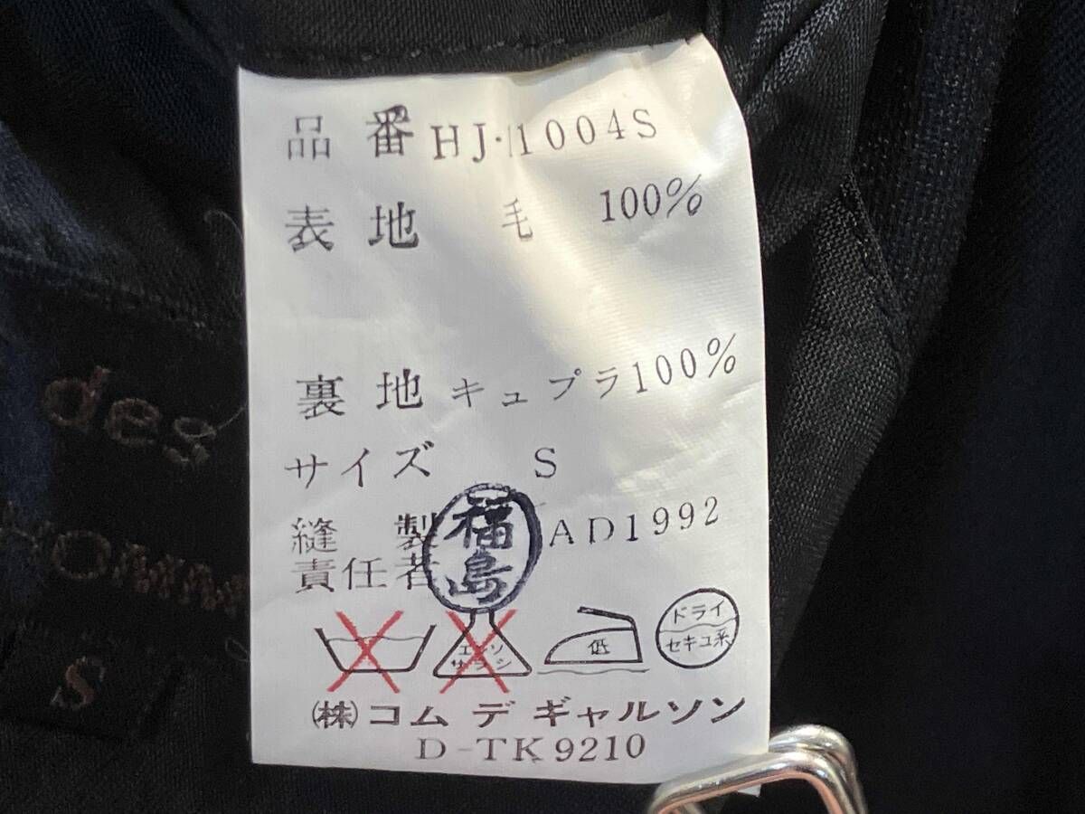 Tailored Jacket 93Ss Comme Des Garcons Homme Zip Hj-11004S Black
