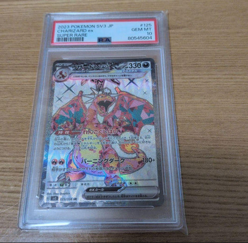 Pok Mon Trading Card Game Psa10 Ex Ssr 331/190