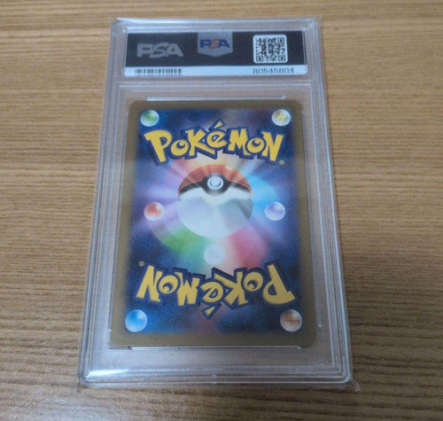 Pok Mon Trading Card Game Psa10 Ex Ssr 331/190