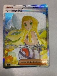Pokemon Card Game Sar M1L 091/063