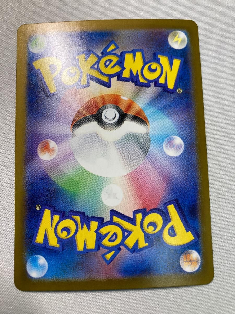 Pokemon Card Game Sar M1L 091/063
