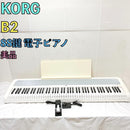 Korg Keyboards Digital Pianos B2 88