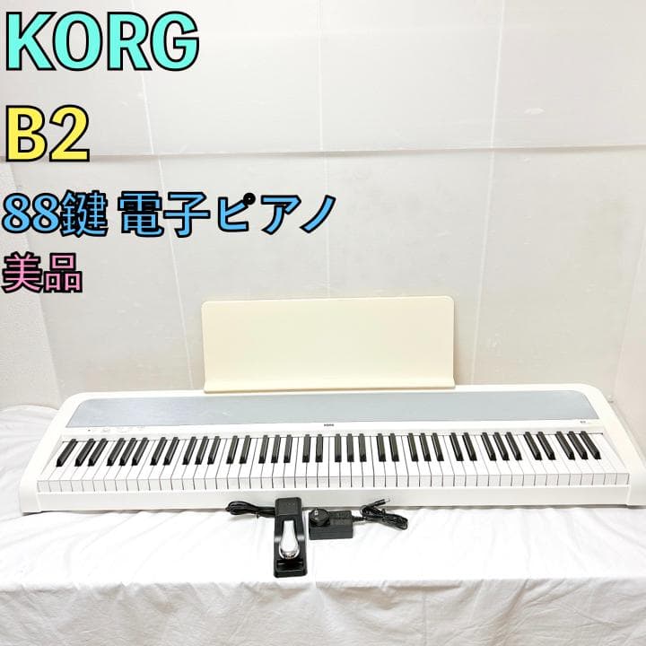 Korg Keyboards Digital Pianos B2 88