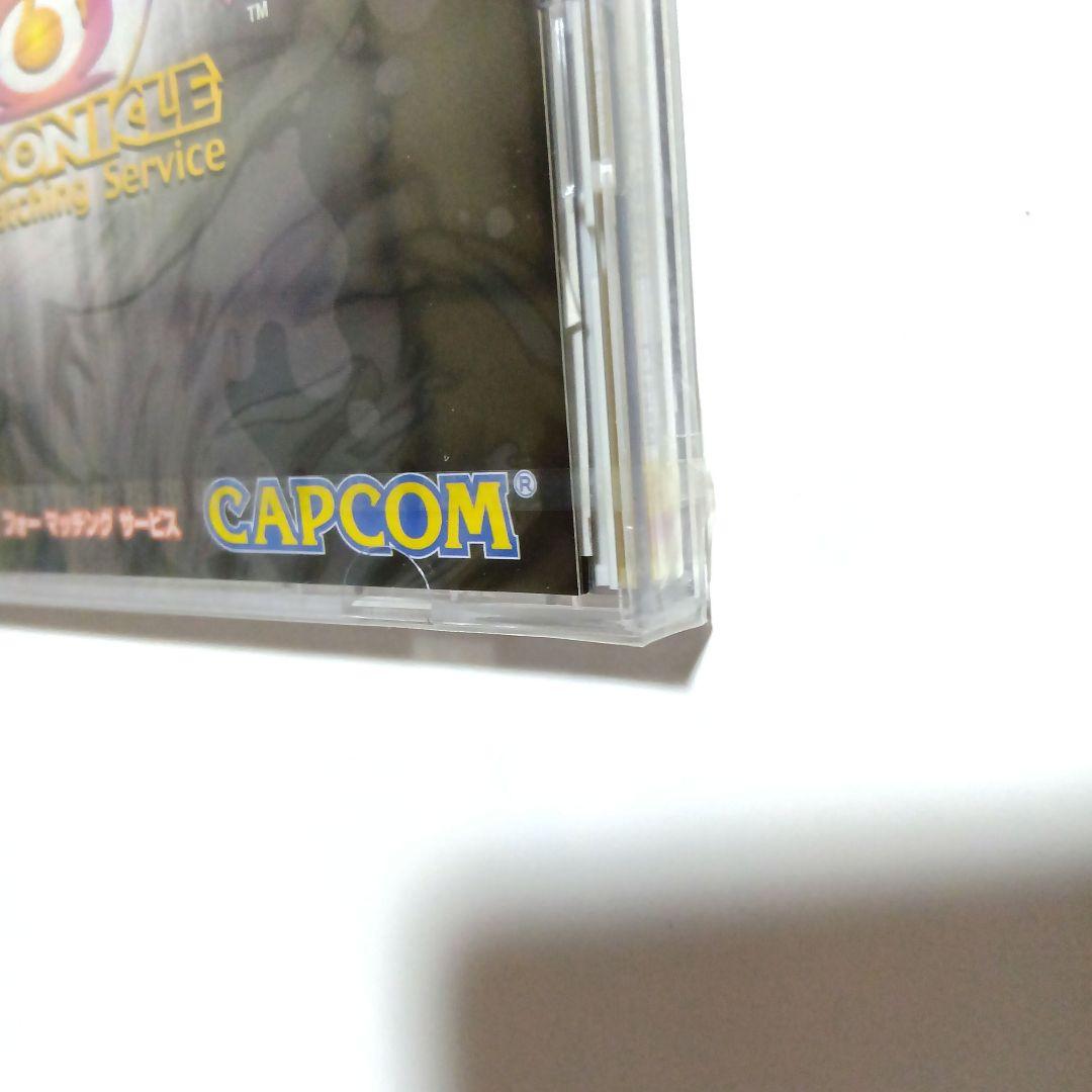 Capcom Soft Formatchingservice