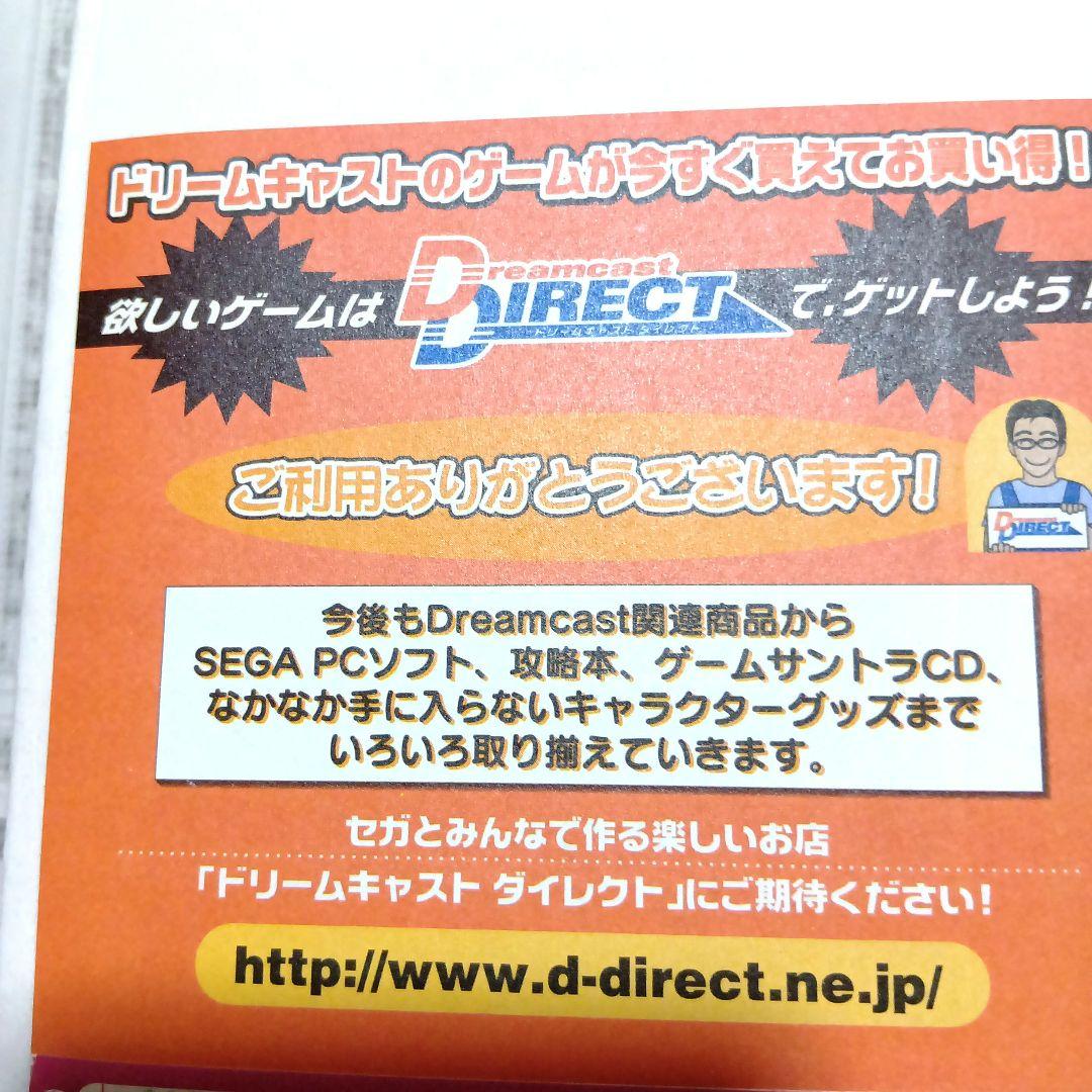 Capcom Soft Formatchingservice