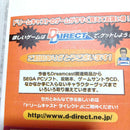 Capcom Soft Formatchingservice