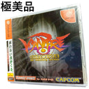 Capcom Soft Formatchingservice