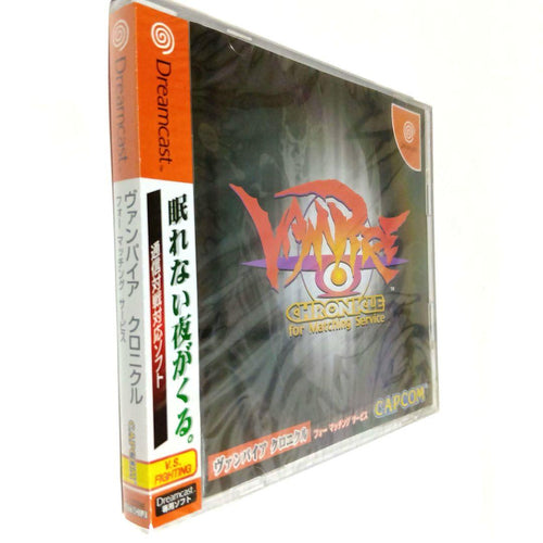 Capcom Soft Formatchingservice
