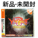 Capcom Soft Formatchingservice