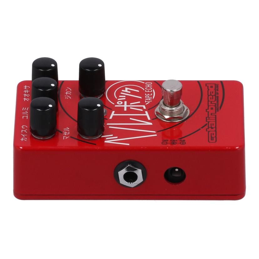 Expansion Pad Sampler Effector Catalinbread Belle Epoch B 22