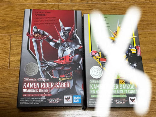 S.H.Figuarts Kamen Rider
