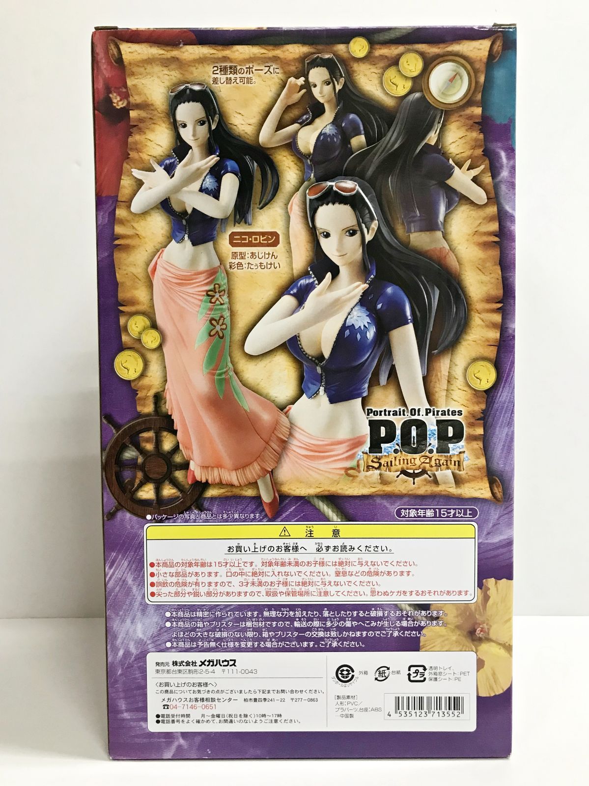 One Piece 26. Portrait.Of.Pirates Sailing Again