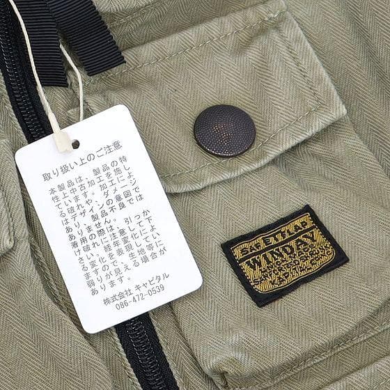 Kapital Military Jackets 2025Aw 4