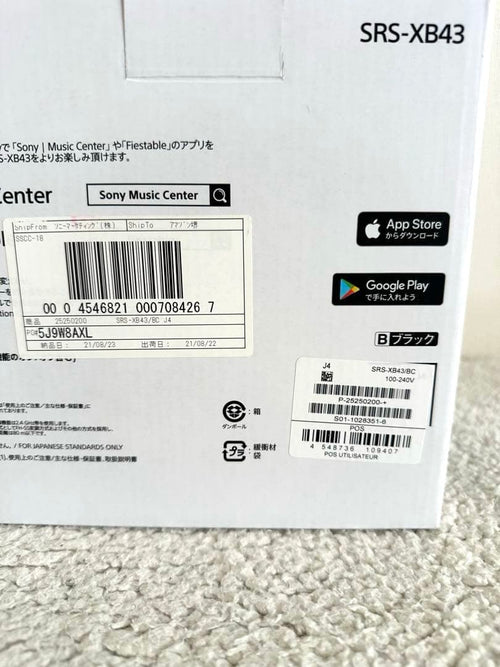 Sony Wireless Speakers Srs-Xb43 B