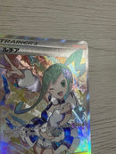 Pok Mon Tcg Trading Card Game Sr Sm7 104/096