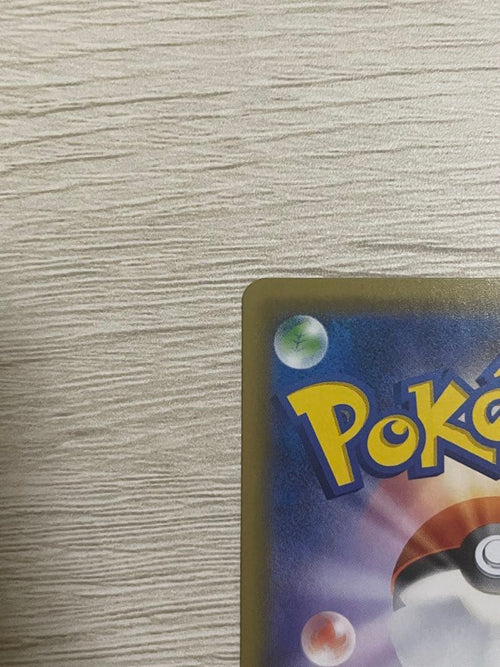 Pok Mon Tcg Trading Card Game Sr Sm7 104/096