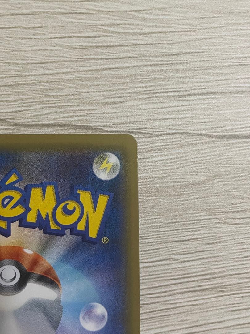 Pok Mon Tcg Trading Card Game Sr Sm7 104/096