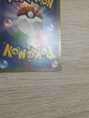 Pok Mon Tcg Trading Card Game Sr Sm7 104/096