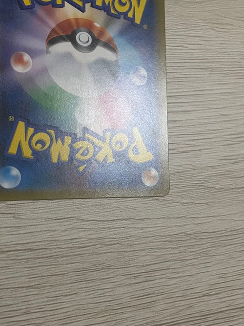 Pok Mon Tcg Trading Card Game Sr Sm7 104/096