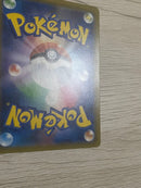Pok Mon Tcg Trading Card Game Sr Sm7 104/096