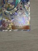 Pok Mon Tcg Trading Card Game Sr Sm7 104/096
