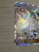 Pok Mon Tcg Trading Card Game Sr Sm7 104/096