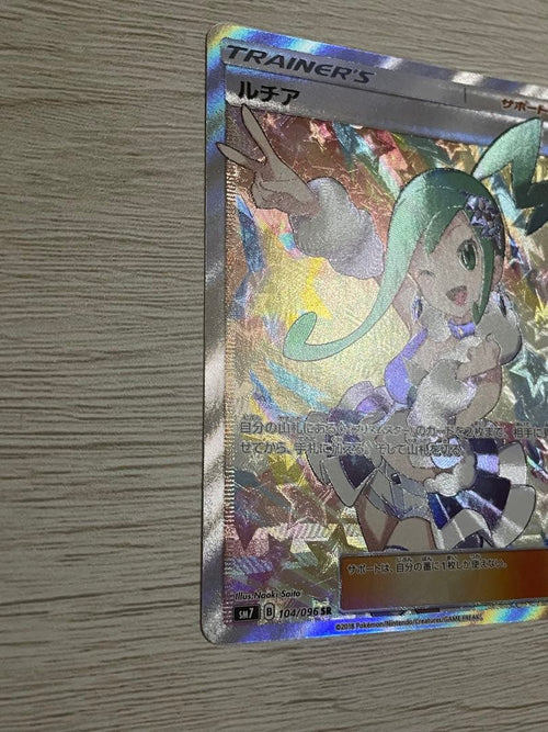 Pok Mon Tcg Trading Card Game Sr Sm7 104/096