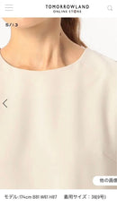 Tomorrowland Long Sleeves, Three Quarter Sleeve
