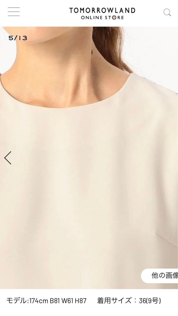 Tomorrowland Long Sleeves, Three Quarter Sleeve