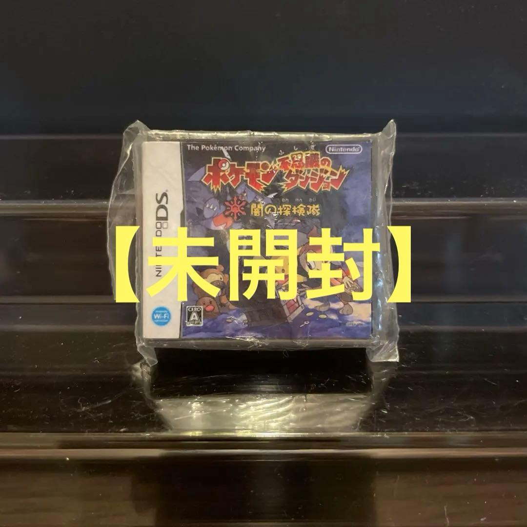 Pok Mon Eraser Ds 1